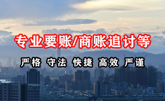 新河要债公司